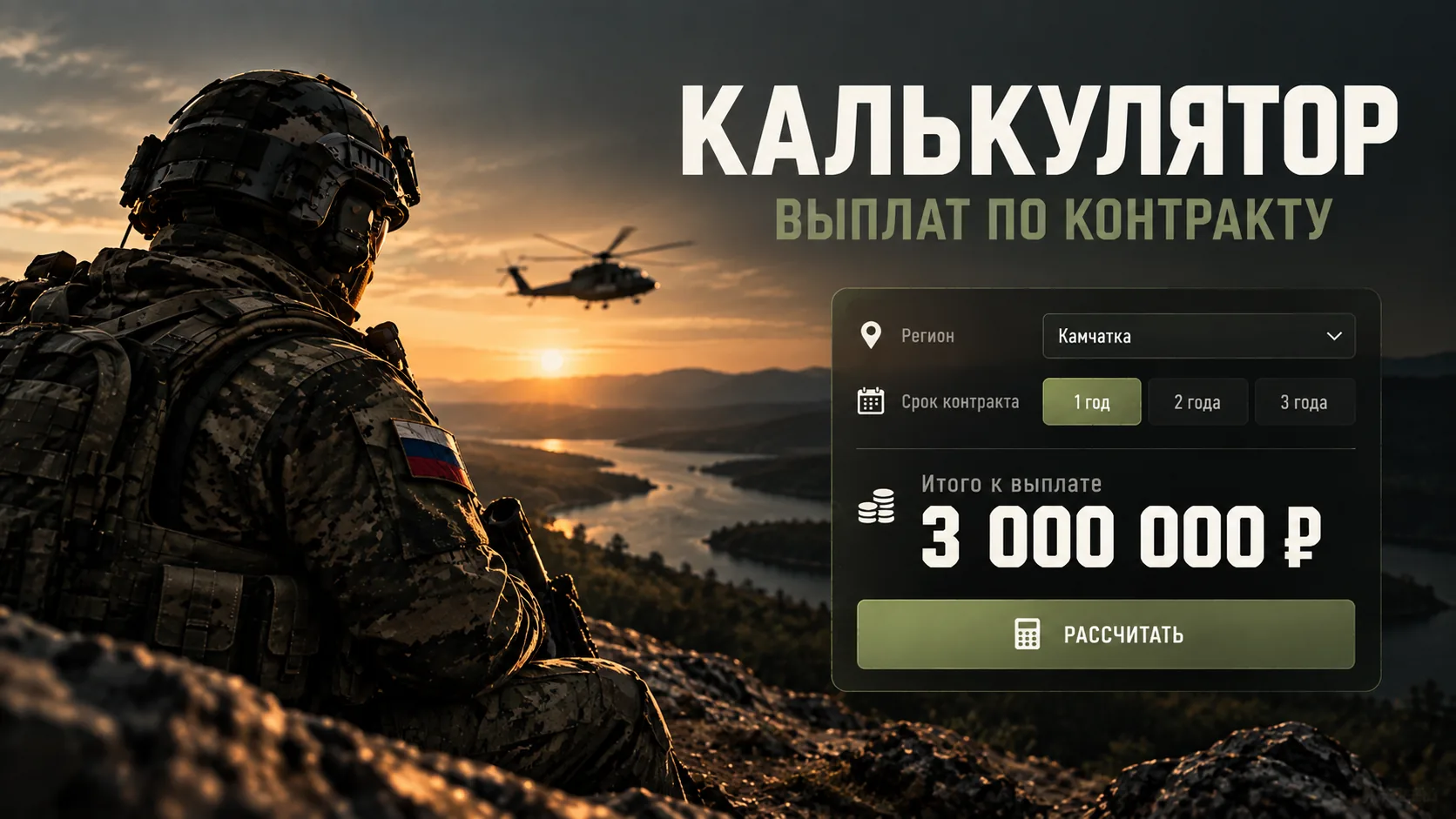 Не пришло довольствие на СВО 2026: куда жаловаться — рапорт, горячая линия Минобороны, военная прокуратура